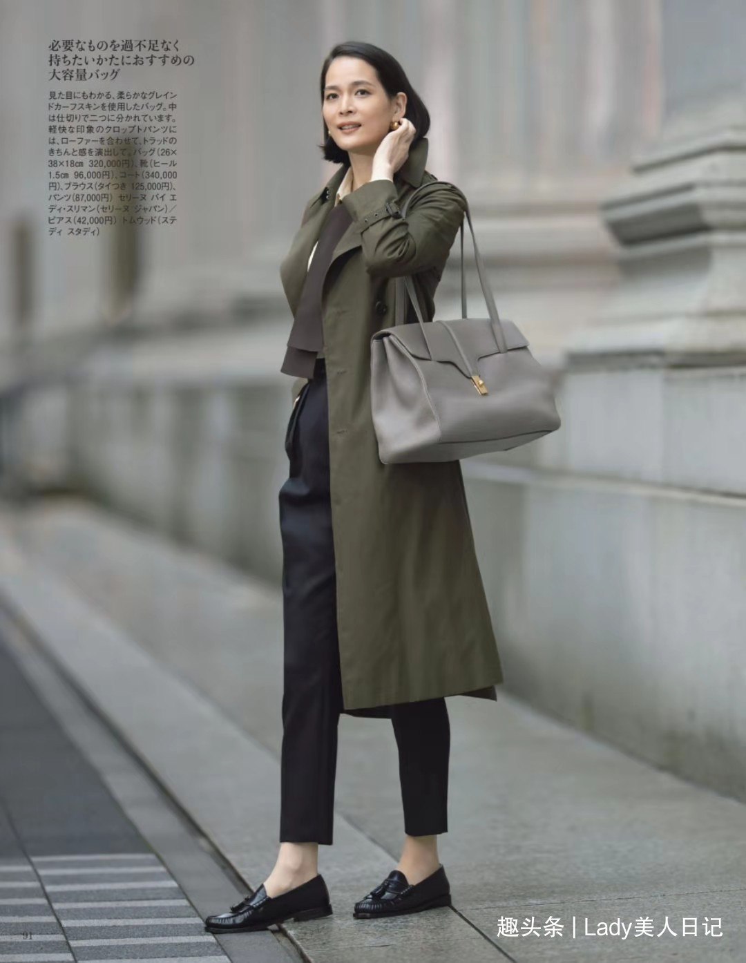 睿智型|为什么睿智的女人更厉害深度解析“大女人风”造型,权威有气场