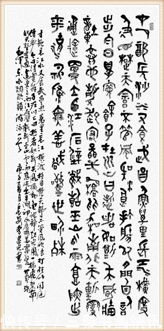 李建宏|李建宏书法作品欣赏