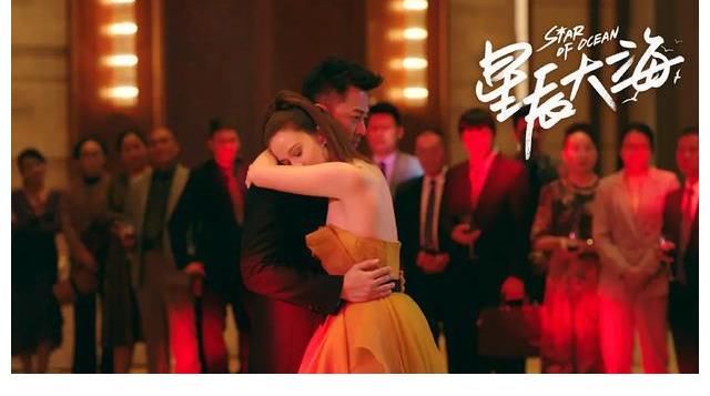 可喜可贺!刘涛林峯《星辰大海》圆满收官,时代光影功不可没