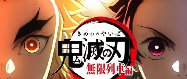 霸权番|一集秒杀别人六集的热度,鬼灭之刃:什么才叫真正的霸权番啊