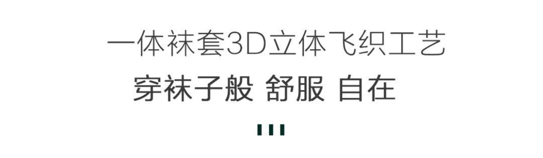 etpu|100多块的轻跑鞋，让我体验到了千元级踩屎感