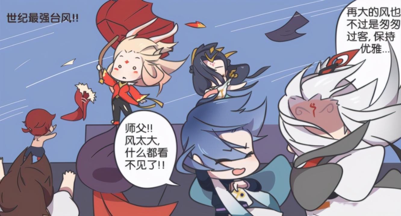 着非常多|王者荣耀漫画:明世隐教你如何优雅地上厕所?弈星学得很快!