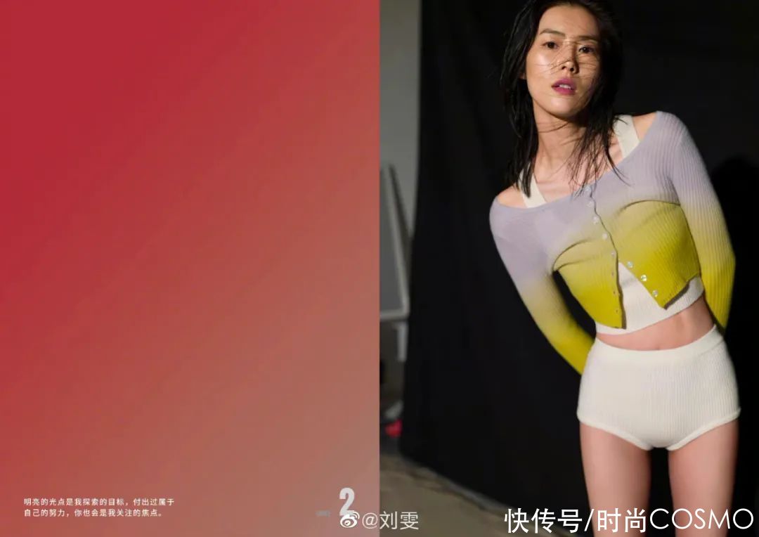 设计师刘雯再上线，这次实穿性5颗星|时髦办 |女生一定要知道的高级感香水，你懂的\＂,\＂i10\＂:\＂美人计