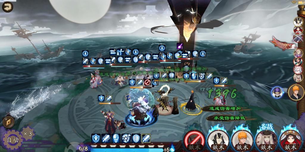 对弈|阴阳师：海国对弈比蛙老板大方，自选式神有窍门，想赢并不难