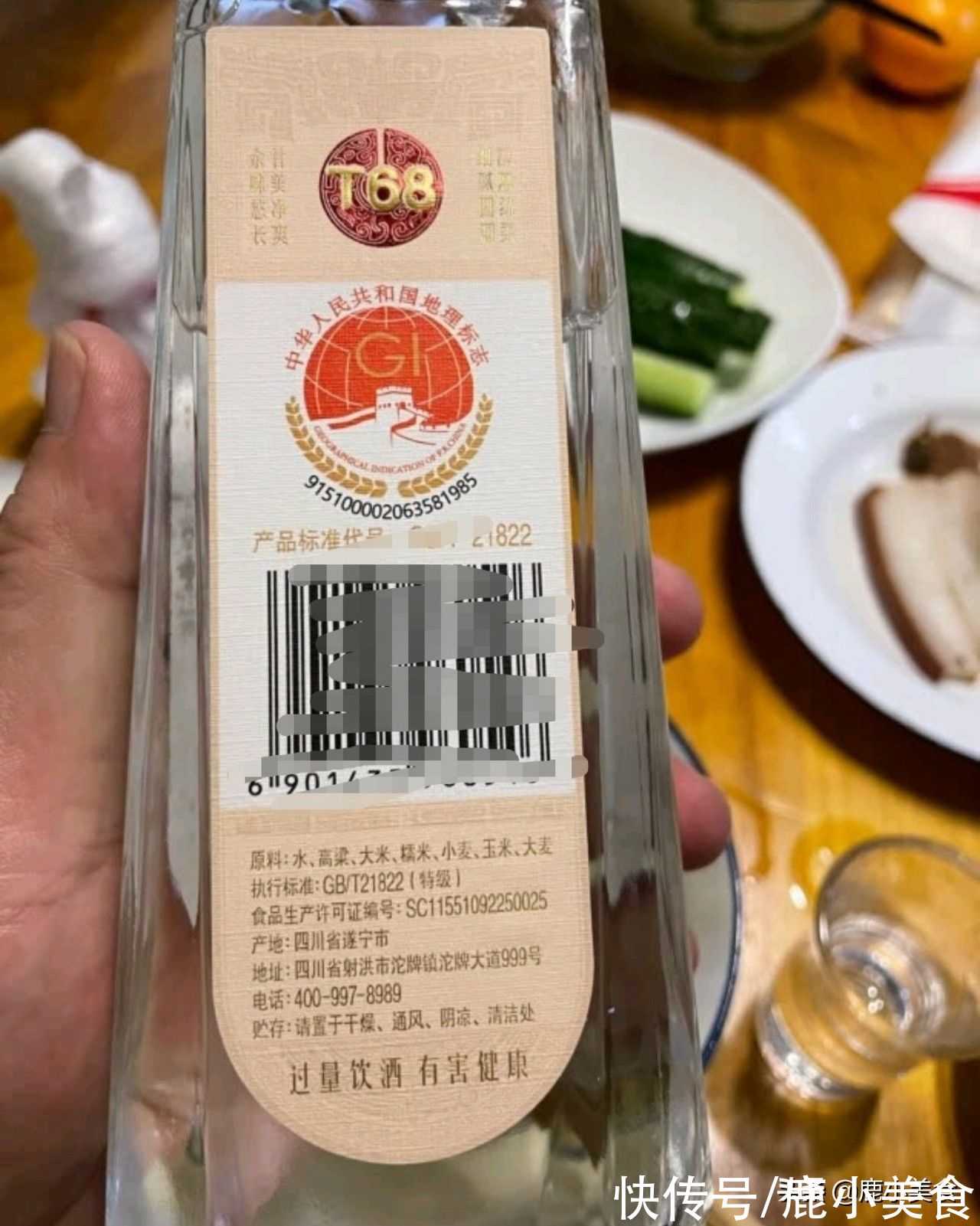 沱牌|买白酒时，不管啥品牌，勾兑酒的“记号”都很明显，一眼快速辨别