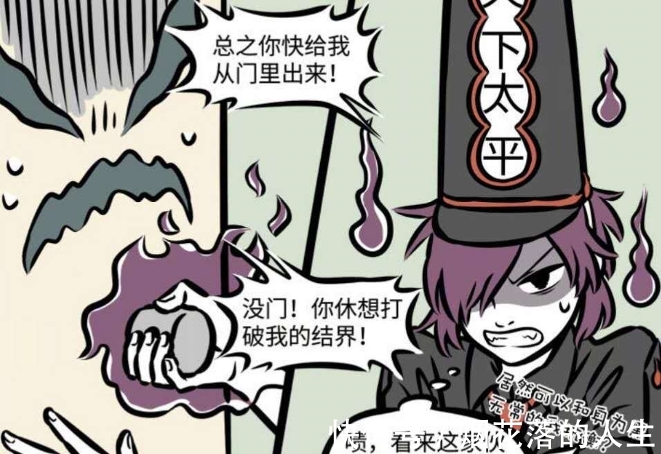 范不归|非人哉:白无常是范不归的偶像,范不归为完成任务男扮女装!