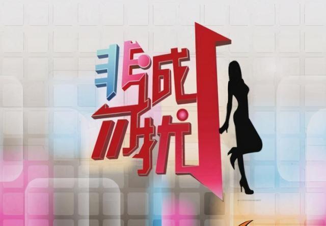 “非诚勿扰”火了10年全是托？女嘉宾身份曝光，网友：人生如戏