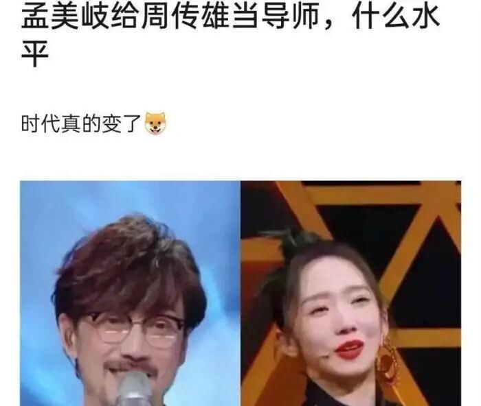 孟美岐|继孟美岐点评周传雄之后，王源又点评了金池，你怎么看？