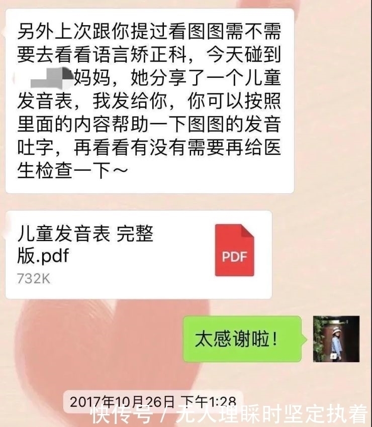判断|后悔一直没重视孩子的这个问题，希望能给大家提个醒