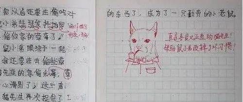 用表情包让学生爱上写作业，老师，您是否愿意试一试？