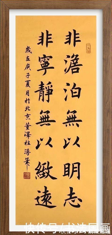 传家有道唯存厚,处事无奇但率真@书法定制国画收藏,楷书对联《传家有道唯存厚,处事无奇但率真》