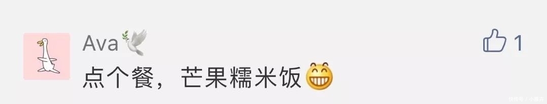 香甜|泰式芒果糯米饭,不用去泰国,在家电饭煲就能做出来!香甜又软糯