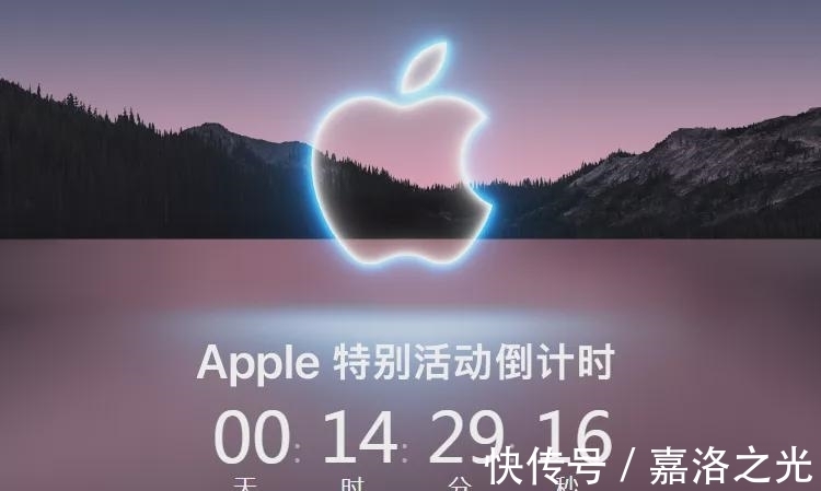 it之家|iPhone 13 发布会在线观看网址，还有第二场哦~