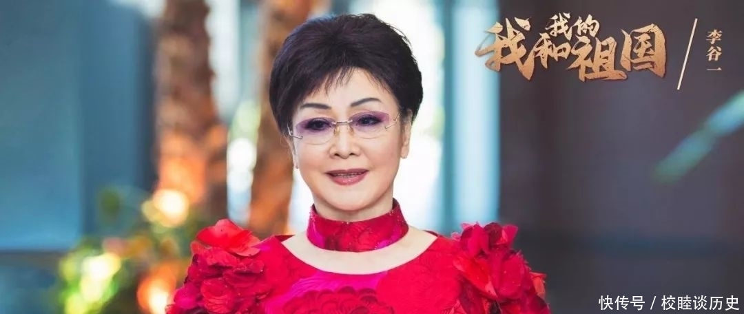 歌曲《我和我的祖国》