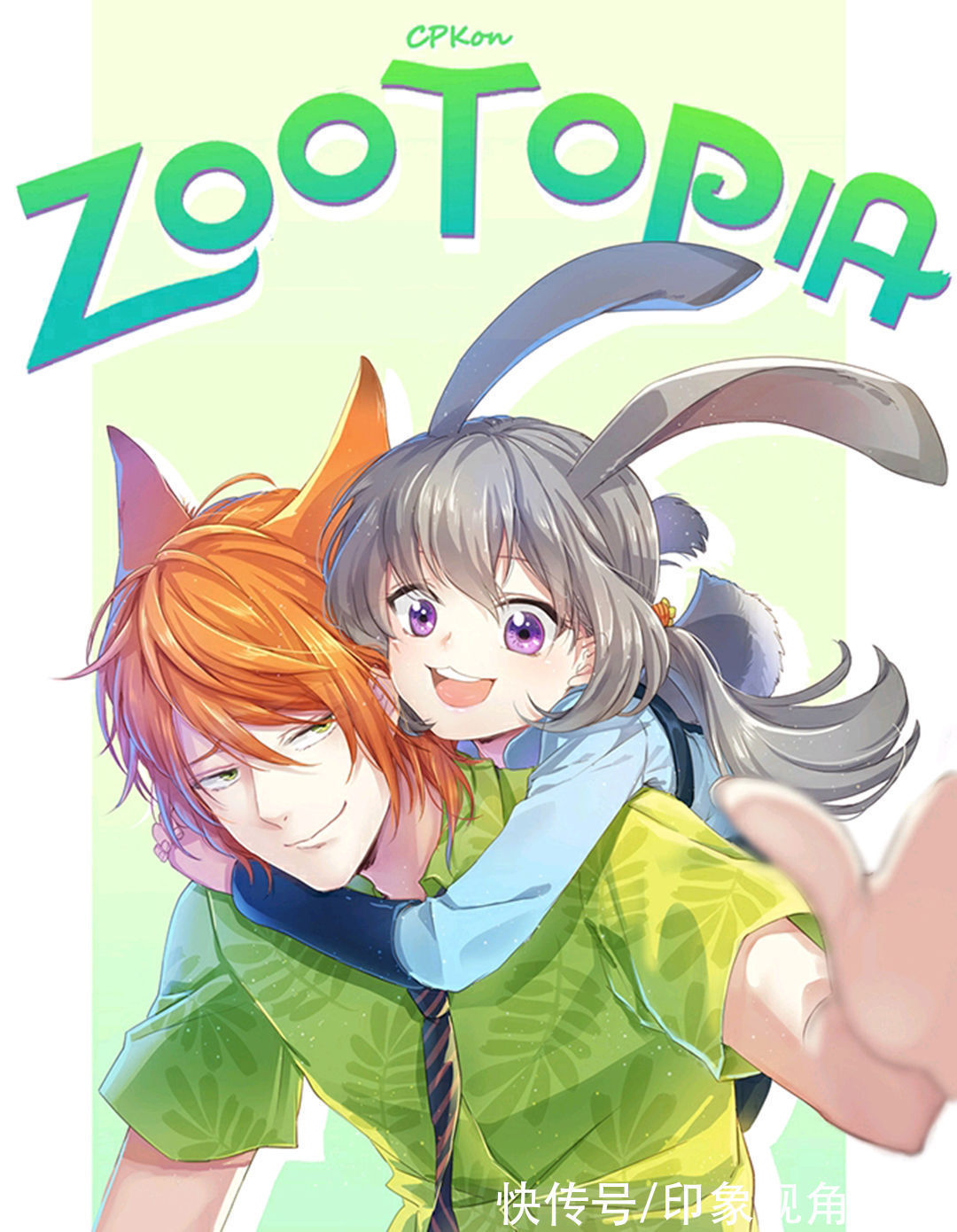 cpkon#擅长画cp同人插画的绘师,作品风格清新唯美