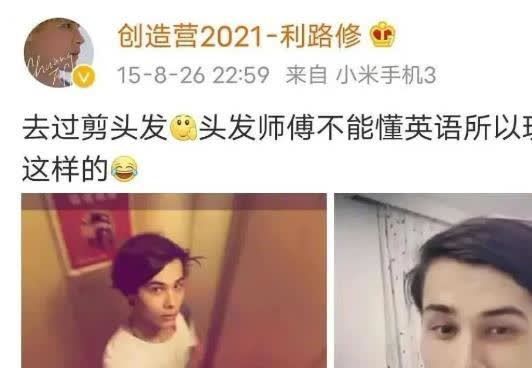 被节目组强行拉来参赛的他,全程打瞌睡,观众表示:强扭的瓜很甜