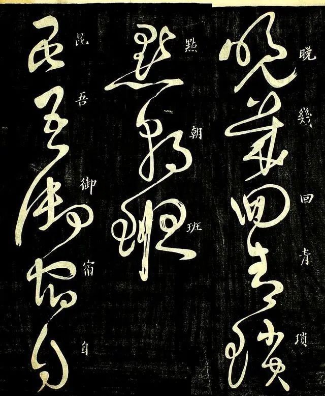 书法家#怀素罕见草书,笔笔精湛,引发了书法界的热切关注!