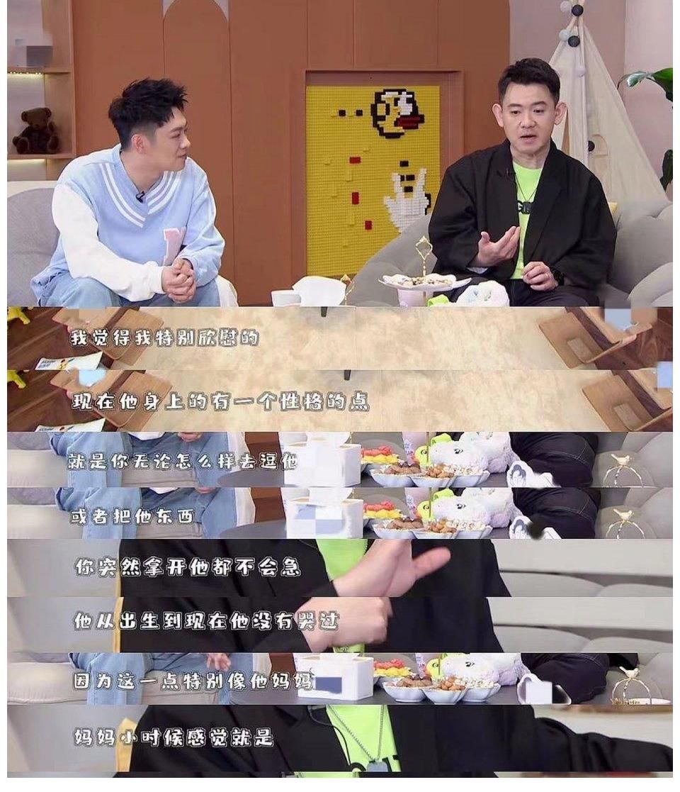 家庭地位|爸爸团身居家庭底层心甘情愿,《侃侃儿谈》畅谈儿子成长心路历程