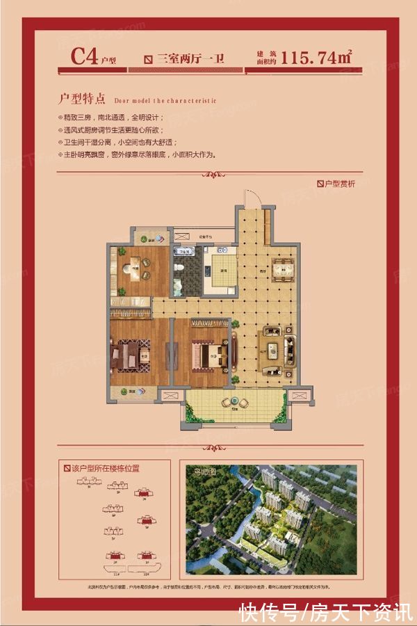 香悦兰庭|广德·今创·香悦兰庭红盘火热抢购中，这个楼盘真香