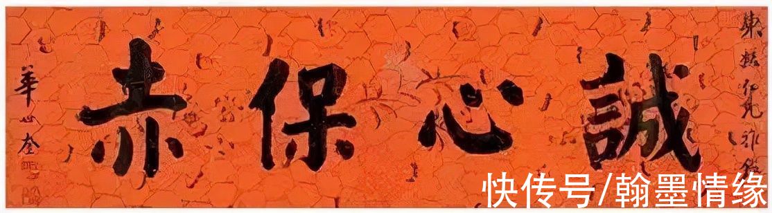 书法家#天津四大书法家之首,其颜楷魄力十足