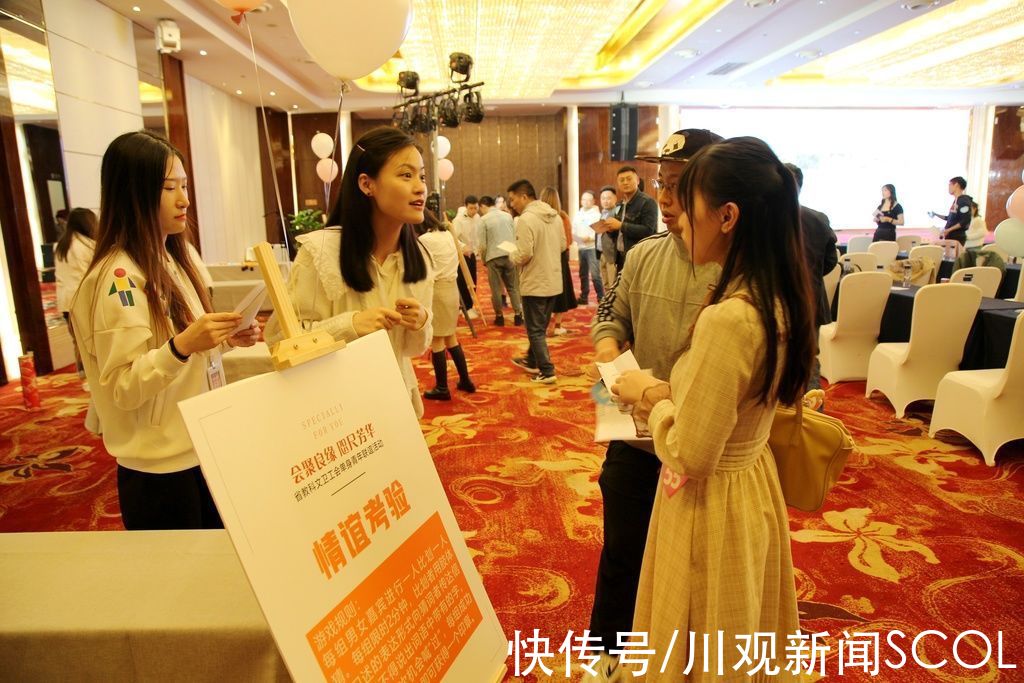 嘉宾们#这场联谊活动:大屏上弹幕互动倾情表白,5对单身职工牵手成功