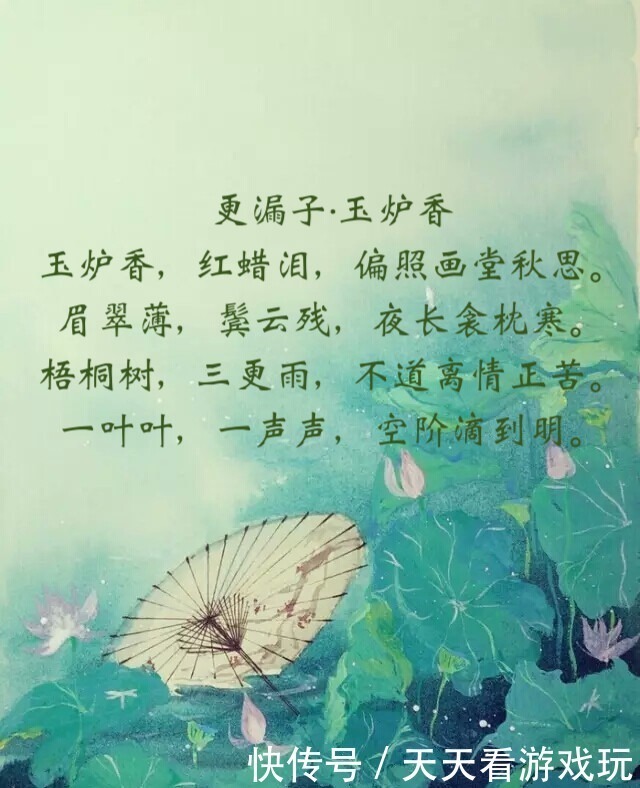 诗词|“我很丑，但是我很温柔”，唐代才子温庭筠的诗词，你会背多少！