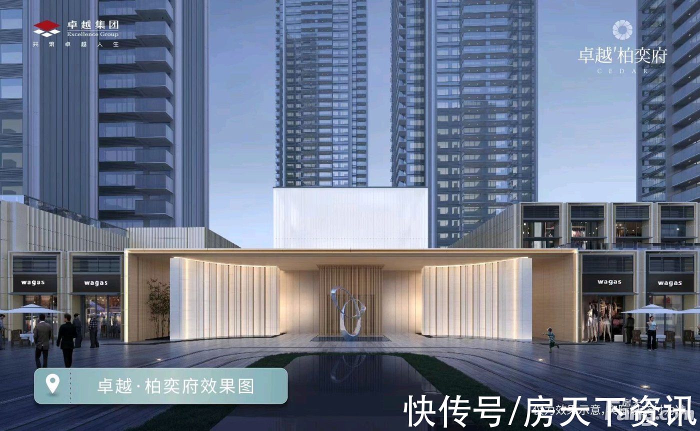柏奕府|卓越·柏奕府怎么样？看置业顾问邱宏朝发布了一条项目新消息