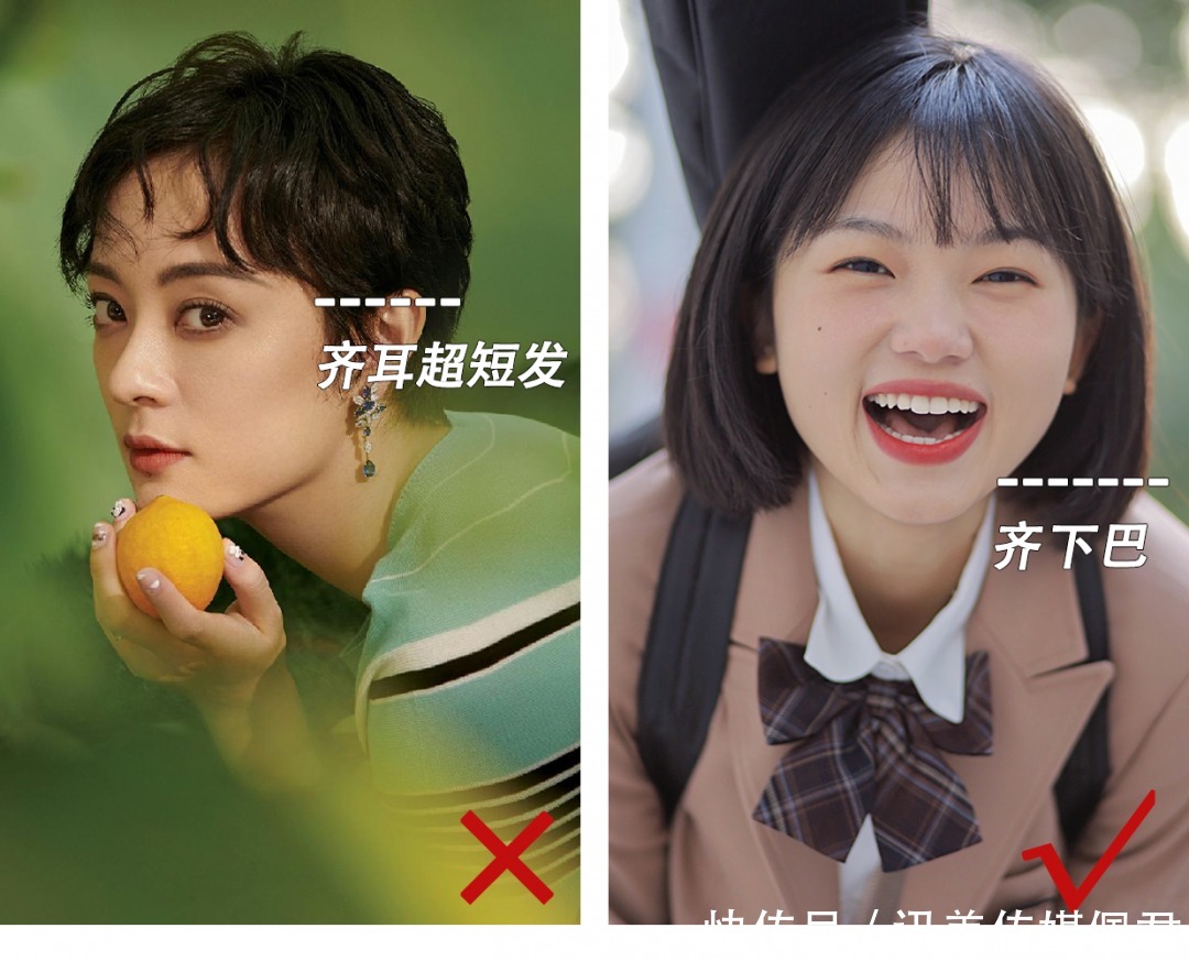 换对发型=显高！小个子适合这3款发型，气质又撩人