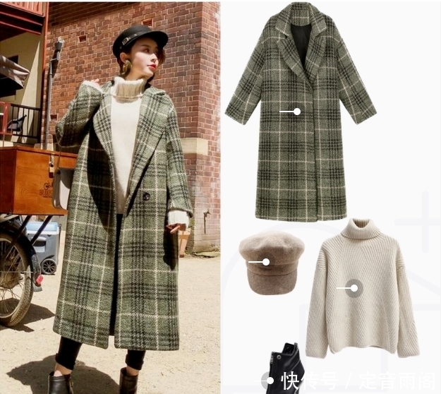 70后女人过年都穿对了吗?这3种搭配方法,优雅气质无法阻挡