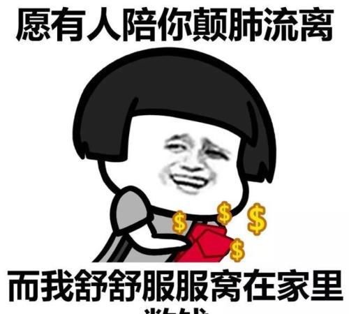 差点|开心一笑：逛街时，闺蜜在T字街口差点跟人撞个满怀