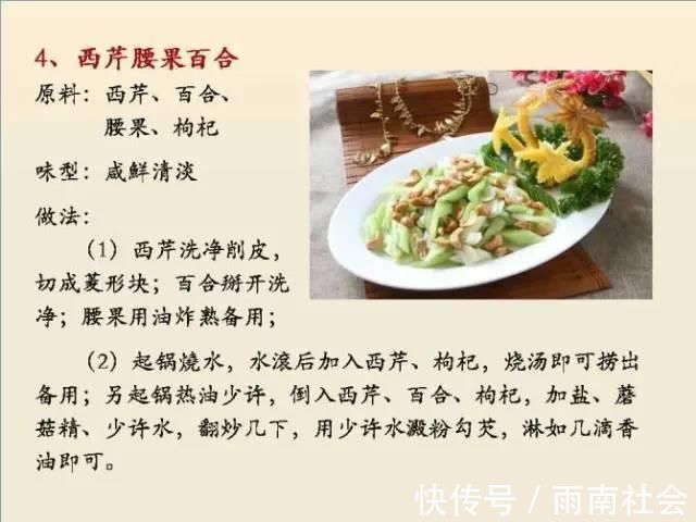 吃素|给孩子做的100个素菜，寒假期间不重样！家长们可以收藏了