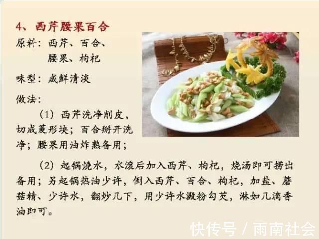 吃素|给孩子做的100个素菜,寒假期间不重样!家长们可以收藏了