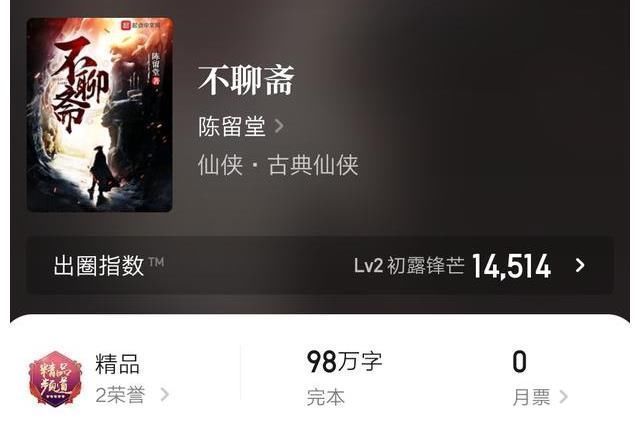 荒岛求生!5本质量上乘的影视同人文,作者控文能力超强,让人眼前一亮