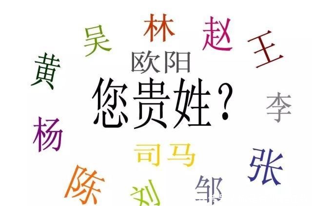 每个姓氏的背后都有一句诗词，你属于哪一句读给孩子听！