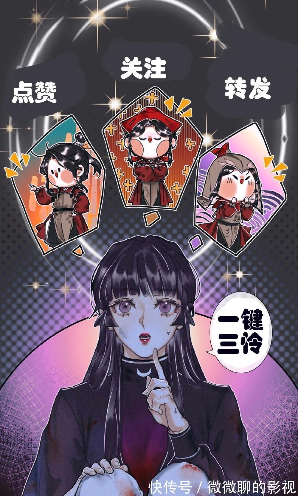 花城|《天官賜福》同人新劇本,你更想看落魄公子還是吸血鬼獵人設定?