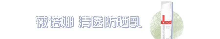 一年只写一次的防晒合集,错过别再问我