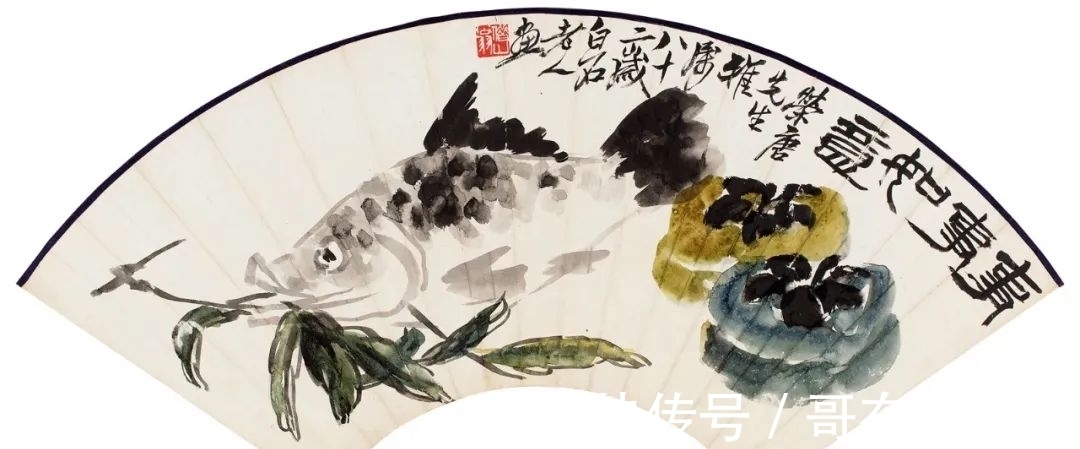 扇面#华辰2021秋拍|传统艺术专场齐白石作品欣赏