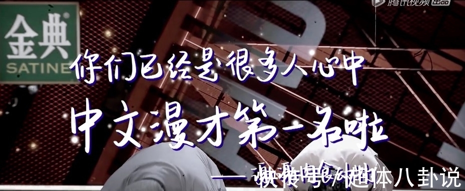 《脱口秀大会》:周奇墨拿下冠军奖杯,但呼兰才是真正的无冕之王