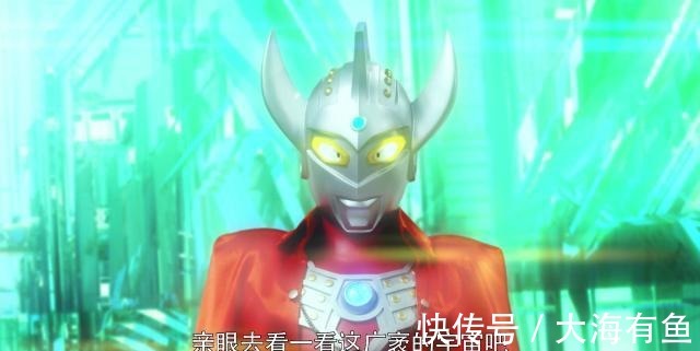 托雷基亚|泰迦奥特曼黑化之后能耗死泰罗,托雷基亚没有说错