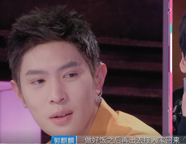 陈思铭|陈思铭与麦穗做饭，宋祖儿郭麒麟在线磕糖，为何马伯骞面露不屑