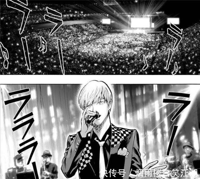 一拳超人甜心假面实力如何，能否排到S级前列