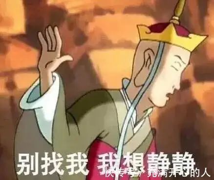 表情包|唐僧表情包：我仿佛听到你们又不背后说我帅