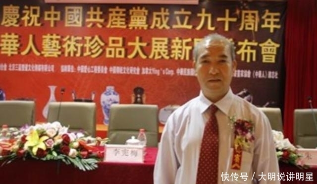 他在姨妈临终时获得藏宝图,花10年整理宝藏,无偿献给国家6万件