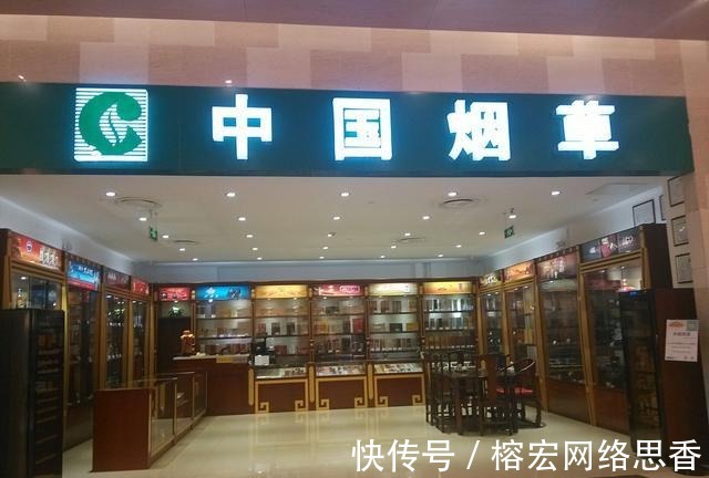 公司|马云赚钱太厉害! 网友 你知道一个烟草公司等于多少个阿里吗