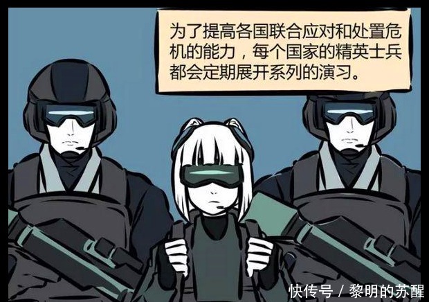 偷袭|搞笑漫画九月对战藕丝泥霸，得意忘形被偷袭！