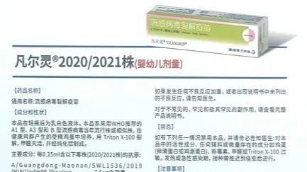 接种|【流感疫苗到货啦】流感+新冠疫苗都要打，双病防控势在必行！