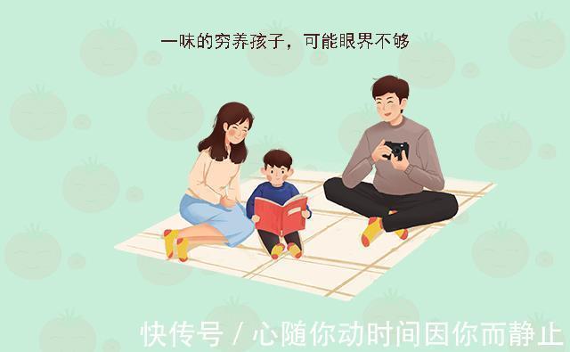 孩子|见过世面和没见过世面的娃,格局大不一样!谁更有出息,一目了然