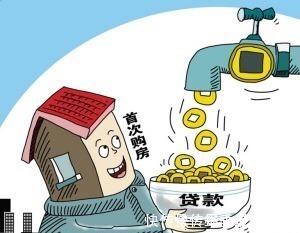 首套房|提前还完房贷,如果把房子卖了再重新买一套,算首套还是二套