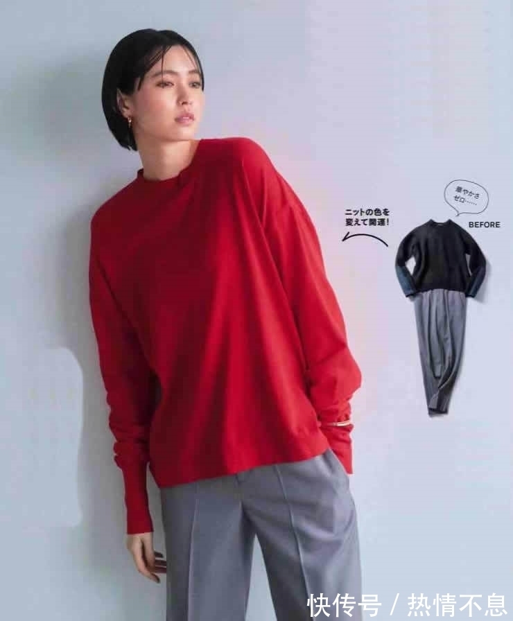 穿搭 快来,穿“开运色”,好运一整年!4类配色、多套穿搭,简直神了