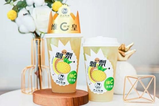 健康|深晚报道｜9年发展超4000家门店，“沪上阿姨”鲜果茶让消费者享受健康茶饮